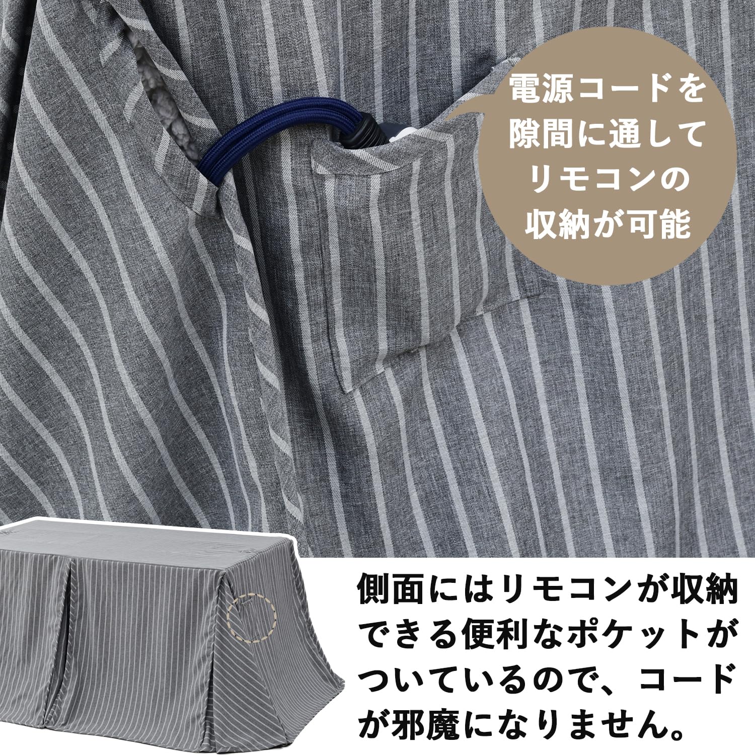 Amazon | [山善] こたつ布団 (ダイニング こたつ テーブル GND-HDN1351